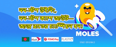সাপ্তাহিক ভিআইপি ক্যাশব্যাক অফার promotion image