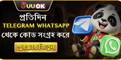 টেলিগ্রাম স্পেশাল ফ্রি স্পিন promotion image